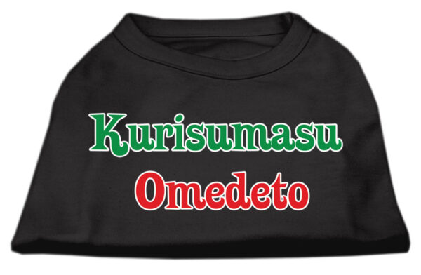 Kurisumasu Omedeto Screen Print Shirt Black Xl