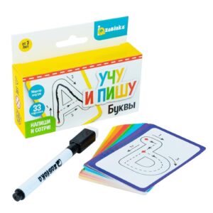 Russian Alphabet Flash Cards   Learn Russian Alphabet   Russian Azbuka Cyrillic Letters   Cyrillic Alphabet Cards