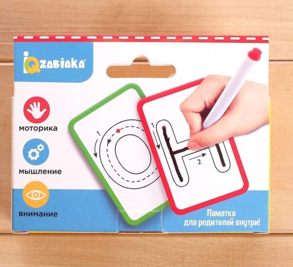 Russian Alphabet Flash Cards   Learn Russian Alphabet   Russian Azbuka Cyrillic Letters   Cyrillic Alphabet Cards - Image 3
