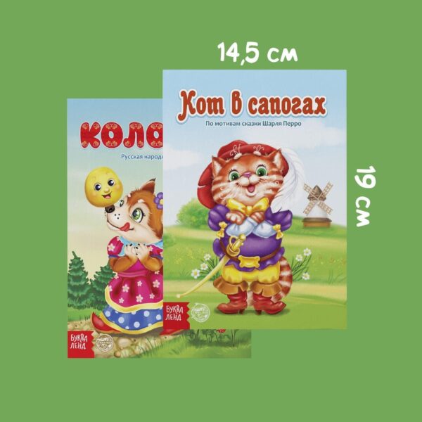 Russian Folk Tales Set of 12 Russian Books   Russkie Narodnye Skazki   Русские Народные Сказки   Russian Fairy Tales   Книги На Русском Языке - Image 2