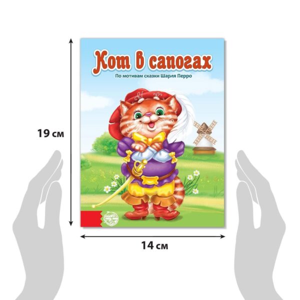 Russian Folk Tales Set of 12 Russian Books   Russkie Narodnye Skazki   Русские Народные Сказки   Russian Fairy Tales   Книги На Русском Языке - Image 3