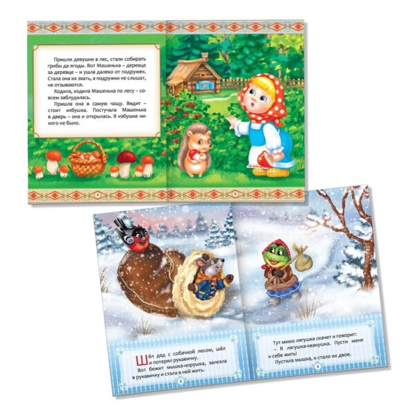 Russian Folk Tales Set of 12 Russian Books   Russkie Narodnye Skazki   Русские Народные Сказки   Russian Fairy Tales   Книги На Русском Языке - Image 7