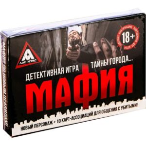 Mafia Board Game Set in Russian   Party Family Board Games Competitive Fun for Game Nights