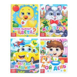 Russian Books Set of 4 Small Books in Russian Language   Russian Alphabet Learning   Russian Fairy Tales   На Русском Языке   Learn Russian Azbuka