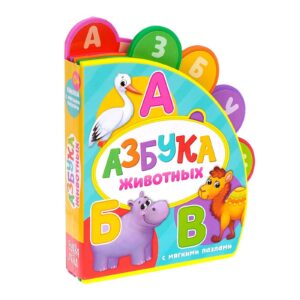 Russian Alphabet Learning Book   Russian Puzzle ABC Animals Book   Learn Russian Alphabet Flash Cards   Russian Azbuka   Russian Language Learning