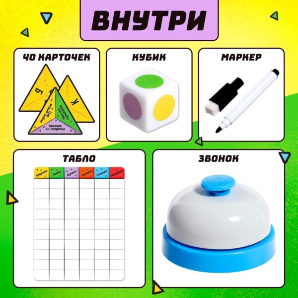 Fast Paced Russian Reaction Game Nachos Otvechachos for 2  Players Ages 7  | Развивающие Настольные Игры На Русском - Image 2