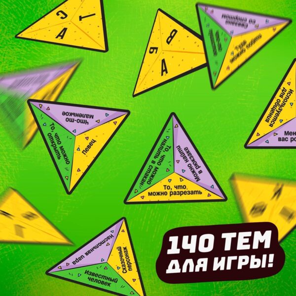 Fast Paced Russian Reaction Game Nachos Otvechachos for 2  Players Ages 7  | Развивающие Настольные Игры На Русском - Image 5