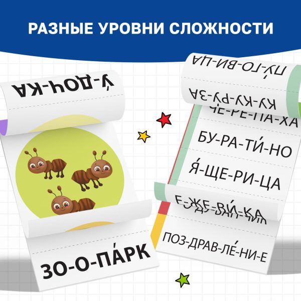 Russian Language Learning Book Set    Practice Reading with Alphabet Book  (Тренируемся читать с букварём) | 7 Piece Kit - Image 4
