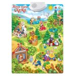 Interactive Poster Russian Folk Tales   Russian Educational Toys Skazki   Russian Educational Games   Children Learning Posters на Русском Языке