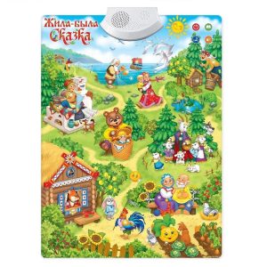Interactive Poster Russian Folk Tales   Russian Educational Toys Skazki   Russian Educational Games   Children Learning Posters на Русском Языке