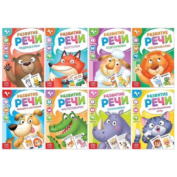8pcs Speech Therapy Russian Books   Learn Russian Alphabet Learning Flash Cards   First Words Flash Cards in Russian Language   Read Russian Syllables
