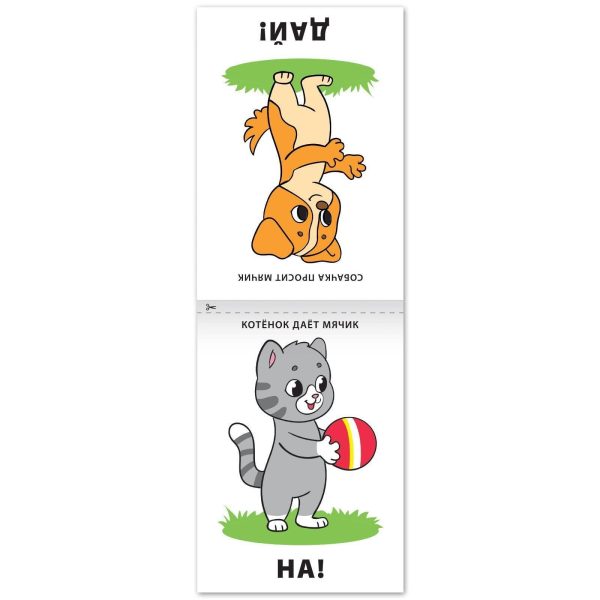 8pcs Speech Therapy Russian Books   Learn Russian Alphabet Learning Flash Cards   First Words Flash Cards in Russian Language   Read Russian Syllables - Image 2
