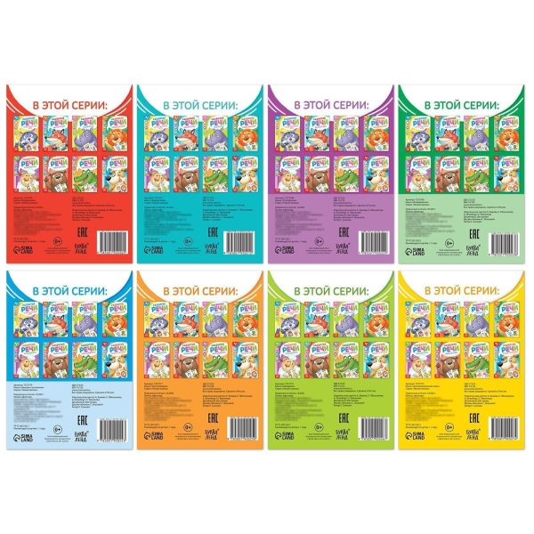 8pcs Speech Therapy Russian Books   Learn Russian Alphabet Learning Flash Cards   First Words Flash Cards in Russian Language   Read Russian Syllables - Image 8