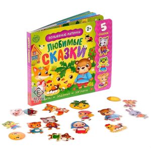Russian Fairy Tales Reusable Sticker Book in Russian Language Russian Learning Stickers Learn Russian Alphabet Книги на Русском Языке