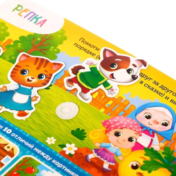 Russian Fairy Tales   Reusable Sticker Book in Russian Language   Russian Learning Stickers   Learn Russian Alphabet   Книги на Русском Языке - Image 2