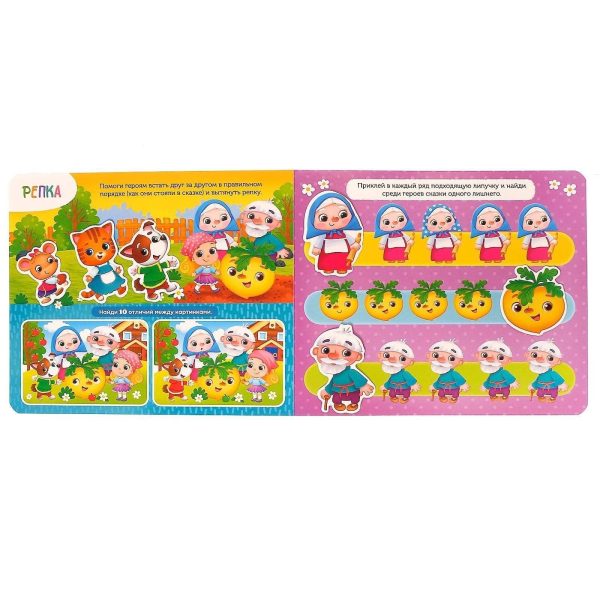 Russian Fairy Tales   Reusable Sticker Book in Russian Language   Russian Learning Stickers   Learn Russian Alphabet   Книги на Русском Языке - Image 3