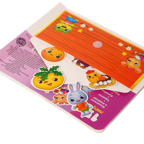 Russian Fairy Tales   Reusable Sticker Book in Russian Language   Russian Learning Stickers   Learn Russian Alphabet   Книги на Русском Языке - Image 5