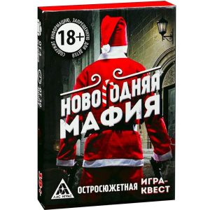 Mafia Board Game New Year Gift Set in Russian Party Card Games for Adults Company 16