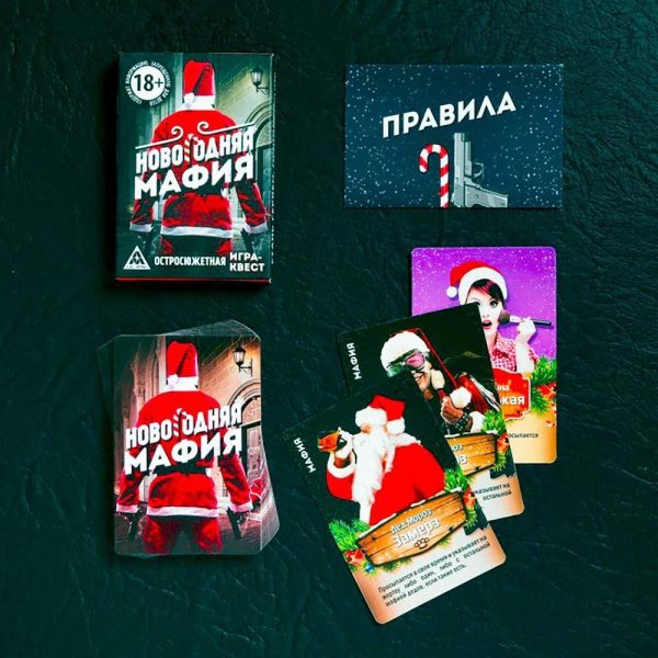 Mafia Board Game New Year Gift Set in Russian Party Card Games for Adults Company 16 - Image 2