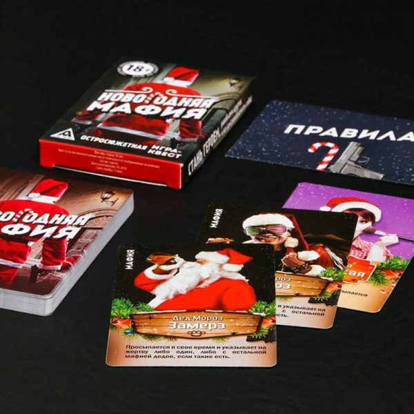 Mafia Board Game New Year Gift Set in Russian Party Card Games for Adults Company 16 - Image 3