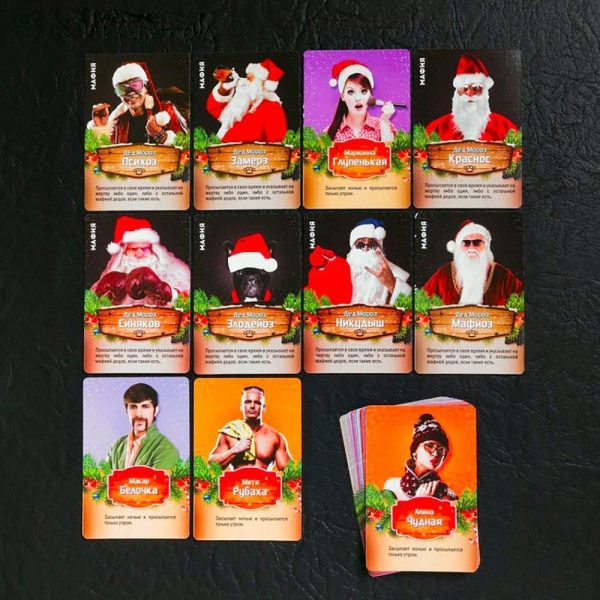 Mafia Board Game New Year Gift Set in Russian Party Card Games for Adults Company 16 - Image 4