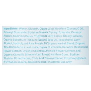 Everyone - Lotion Unscented - 1 Each-8 FZ