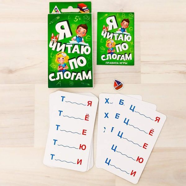 Russian Syllable Flashcards for Kids Toddlers   Learn Russian Language Educational Flash Cards - Image 2