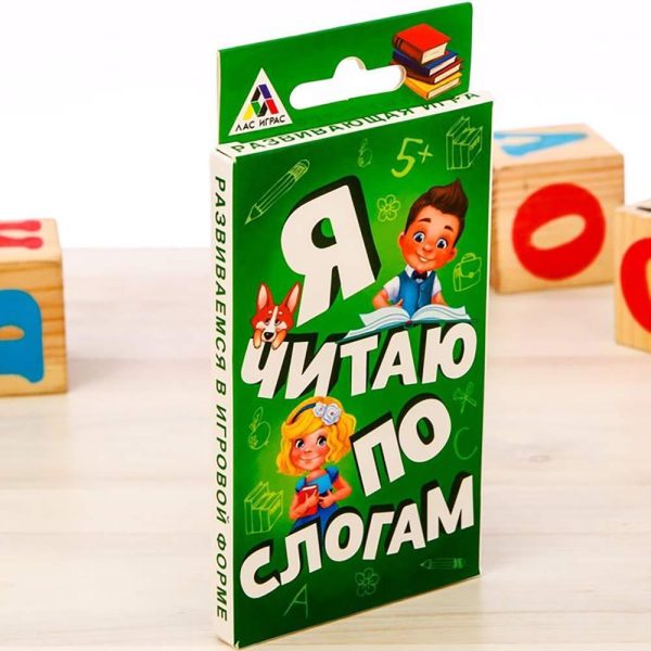 Russian Syllable Flashcards for Kids Toddlers   Learn Russian Language Educational Flash Cards - Image 5