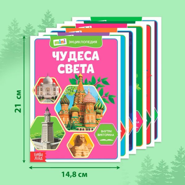 Mini Encyclopedia Set  Explore Everything Around    Educational Books in Russian for Kids Covering Space Military Transport Earth Wonders of The World 6 Volumes Recommended Age 6 - Image 2