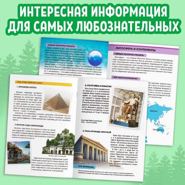 Mini Encyclopedia Set  Explore Everything Around    Educational Books in Russian for Kids Covering Space Military Transport Earth Wonders of The World 6 Volumes Recommended Age 6 - Image 4