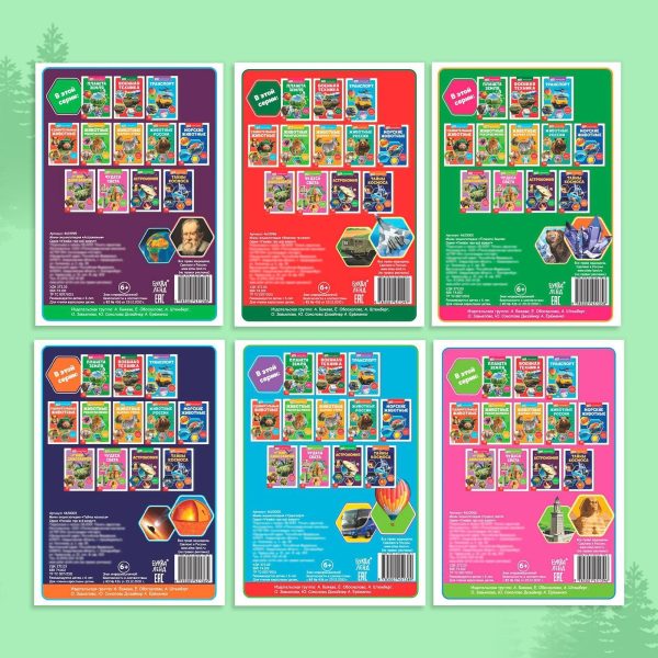 Mini Encyclopedia Set  Explore Everything Around    Educational Books in Russian for Kids Covering Space Military Transport Earth Wonders of The World 6 Volumes Recommended Age 6 - Image 5