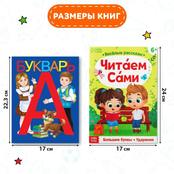 Interactive Russian Learning Book Set for Kids   Учимся читать сами с букварём | Russian Alphabet and Reading Starter Kit - Image 3