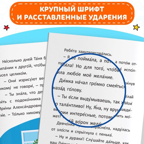 Interactive Russian Learning Book Set for Kids   Учимся читать сами с букварём | Russian Alphabet and Reading Starter Kit - Image 5