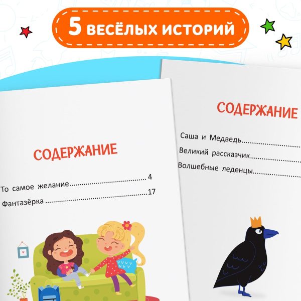 Interactive Russian Learning Book Set for Kids   Учимся читать сами с букварём | Russian Alphabet and Reading Starter Kit - Image 9