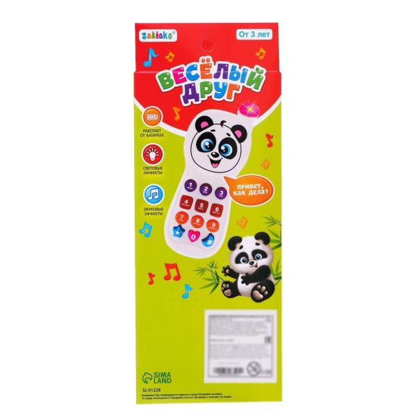 Kids Phone with Light and Sound Effects for Russian Language Learning   Russian Learning Toys   Russian Azbuka   Russian Interactive Phones for Kids - Image 3