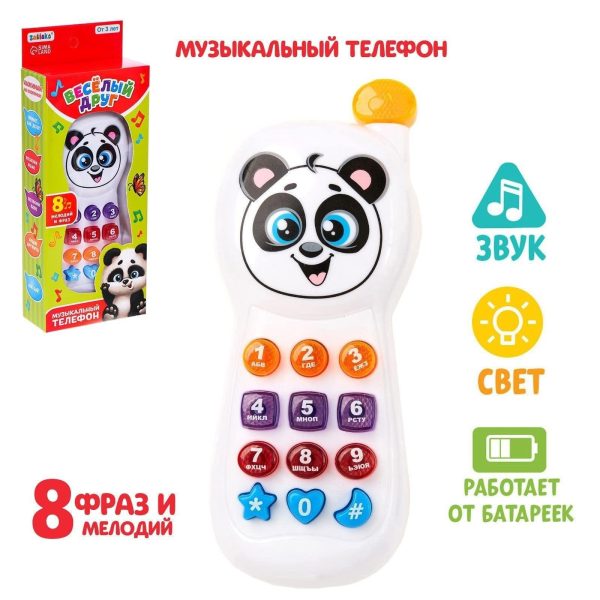 Kids Phone with Light and Sound Effects for Russian Language Learning   Russian Learning Toys   Russian Azbuka   Russian Interactive Phones for Kids - Image 5