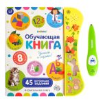 Electronic Reading Pen to Learn Russian Alphabet   Picture Dictionary English Russian   Learning English Flash Cards   Russian English Teaching Games
