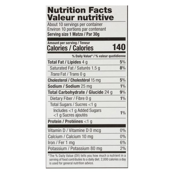 Yehuda Cracker - Matzo Style - Cinnamon - Case of 12 - 10.5 oz - Image 2