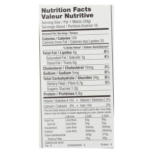 Yehuda Matzo-Style Squares - Case of 12 - 10.5 OZ
