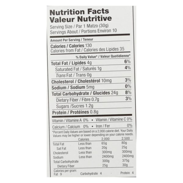 Yehuda Matzo-Style Squares - Case of 12 - 10.5 OZ