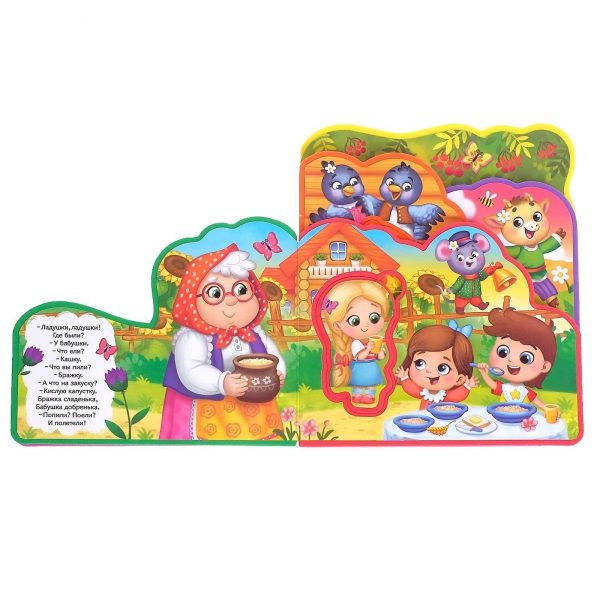 Russian Fairy Tales   Russian Books   Russian Nursery Rhymes Skazki   Read Russian Alphabet Letters   Russian Language Learning   Russian Puzzle EVA - Image 2