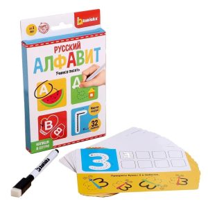 Russian Alphabet Flash Cards Russian Azbuka Learn Russian Write Wipe Cyrillic Letters Flash Cards Alphabet Teaching Cards