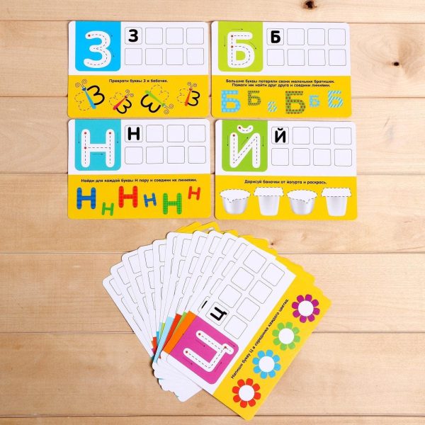 Russian Alphabet Flash Cards   Russian Azbuka   Learn Russian   Write Wipe Cyrillic Letters Flash Cards   Alphabet Teaching Cards - Image 2