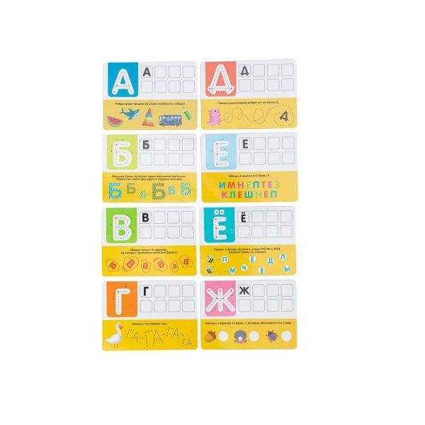 Russian Alphabet Flash Cards   Russian Azbuka   Learn Russian   Write Wipe Cyrillic Letters Flash Cards   Alphabet Teaching Cards - Image 3