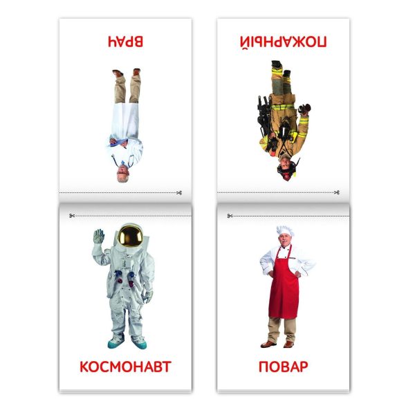 Doman Method Flashcards Set   Discover The World | 8 Piece Russian Language Educational Book Kit for Early Development | Изучаем с малышами - Image 4
