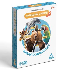 Animal Facts Quiz Game for Kids 5 – 50 Cards and Dice Russian Language Instructions Develops Observation Memory Logic Coordination – Настольная Игра Факты о Животных