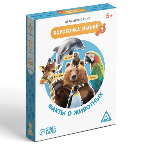 Animal Facts Quiz Game for Kids 5  – 50 Cards and Dice Russian Language Instructions Develops Observation Memory Logic Coordination – Настольная Игра Факты о Животных