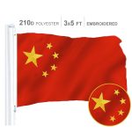 China (Chinese) Flag 300D Embroidered Polyester 3x5 Ft