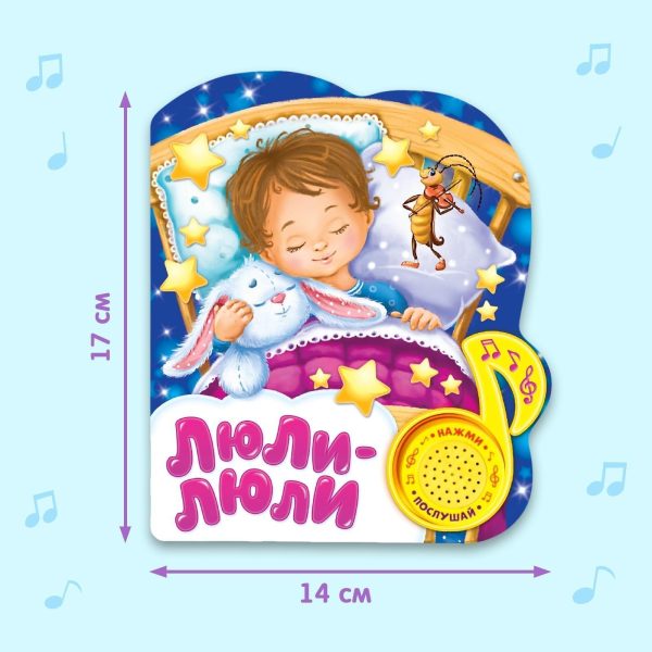 Nursery Rhyme Russian Board Book Lullabies   Russian Books for Kids Nursery Rhymes   Interactive Board Books for Toddlers 1 3 Russian Fairy Tales На Русском Языке - Image 5