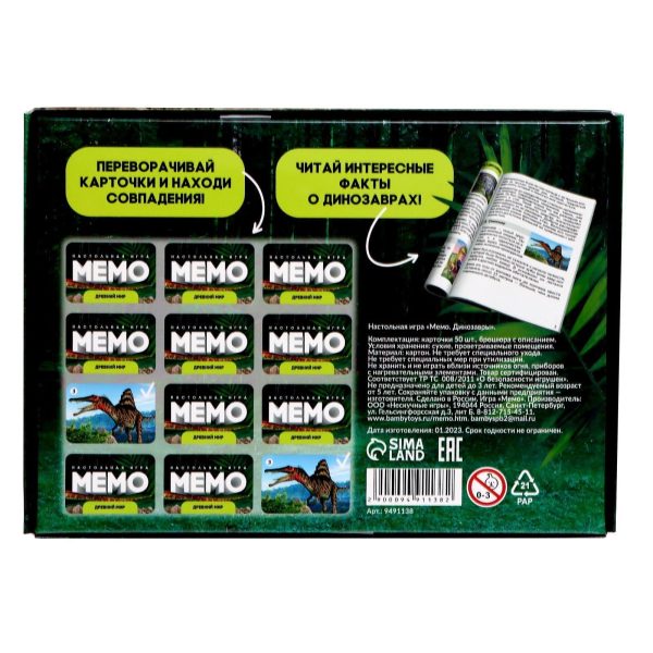 Dinosaurs Memo Card Game for Kids 3 and Up   Memory Matching Russian Flash Cards Board Game with Theme Dinos 25 Pairs   Memorize and Match Puzzles Toy - Image 5